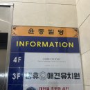수원 조개 구이, 무한조개 북수원점 내돈내산 후기