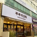 광주 상무지구 디저트 맛집 부부더상록 케이크 종류별 후기