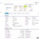 이온 하이텍 이미지