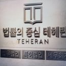 이나라법률사무소