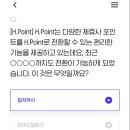 나우롯데 이미지