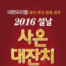 프리몰 이미지
