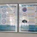 충주유리 이미지