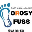 바름관리 이미지