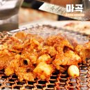 발산 갈비살 | 발산 마곡맛집 추천 세광양대창 점심