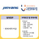 (주)진양오일씰 이미지