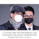 [속보] ‘계엄 비선’ 노상원, 수첩에 ‘사살’ 의미 묻자 ‘묵묵부답’… 호송차 타고 檢송치 이미지