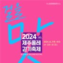 올레갈옷
