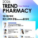 참약사 샛별약국 이미지