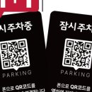 큐알미