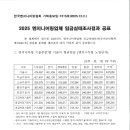 본엔지니어링