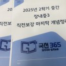 참국어논술교습소