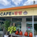 귀빈메기매운탕 이미지