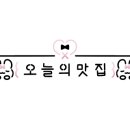 금학갈비 이미지