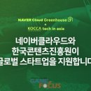 콘텐츠 클라우드 이미지