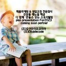 노우 경로당 이미지