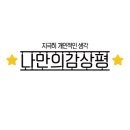 뒤웅박광고 이미지
