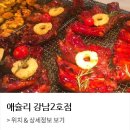 욜로아라 이미지