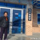 사산경로당 Daum카페