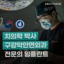 상동우수치과의원 네이버블로그