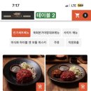 육회본가 이미지