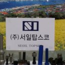 서일유통