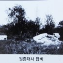 요즘 어떻게 사느냐고 묻지마라 ㅡ부서진 석등에 불이나 켜고 산다 이미지