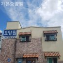 가은요양원 이미지