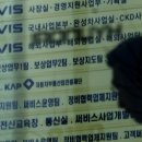 동진기업 노동조합 이미지