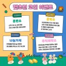 펫츠런 이미지