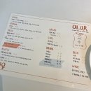 올로르키친 이미지