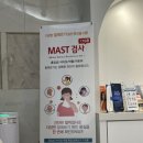 파미메디칼약국 이미지