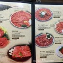 처가집생고기 이미지