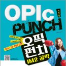독학 토익 LC 실력 높이기 (1) 이미지