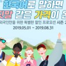 민속촌PC 이미지