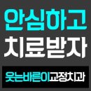 정은치과의원 이미지