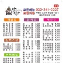 소사김밥