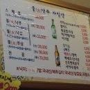 연신내 불낙쭈 이미지