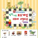 향남힐링스파 이미지
