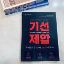 승진전기공사 - 포천시 청군로 3367 | 승진전기공사