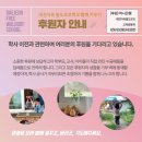 발도로프학교 이미지