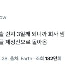 샤브20 대구복현점