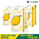 레몬라이프