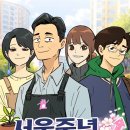 다시,봄 이미지