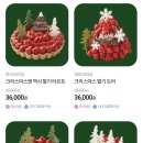 파리크라상서래점 네이버블로그