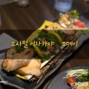 쇼메이 소사벌점 이미지