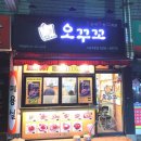 오븐에 꾸운꼬꼬 이미지