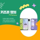 대구 휴대폰성지 마루통신 대구 서구점 평리동 가격표 시세표 후기 추천