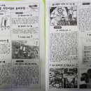 포항항도초등학교 이미지