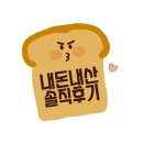 301 | 카라반캠핑 '캠프301' 후기